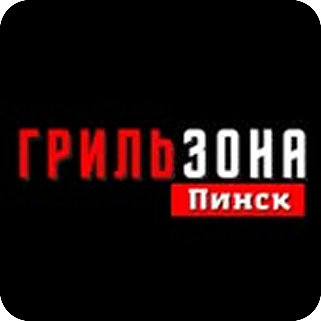 СпецЦена! Шаурма от 6р, сеты с шаурмой от 12р от "Грильзона" в Пинске